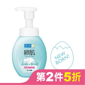肌研 卵肌溫和去角質泡洗顏 160ml