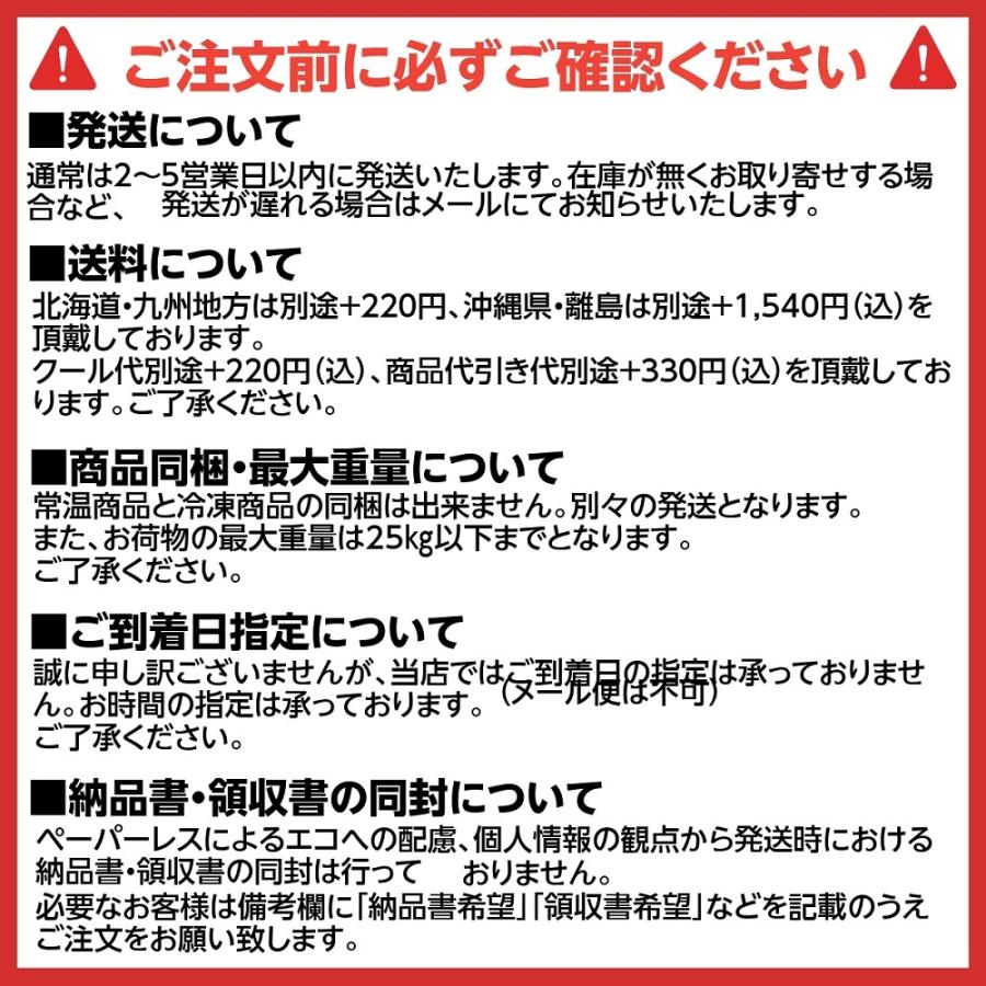 イカ 塩辛 贈り物 ラッピング無料 日本海 新潟県 サーモン塩辛200g 生かんずり入サーモン塩辛200g 生漬け塩辛180g ※別途クール代かかります