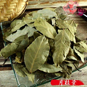 【正心堂】月桂葉 (肉桂葉) 75克 7-11超取299免運 辛香料 火鍋用料 廚房調味品