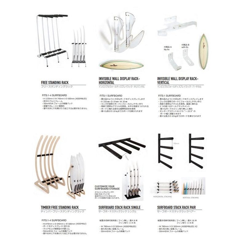サーフボードラック OCEAN&EARTH SUP/LONGBOARD STACK RAX PAIR 縦置き