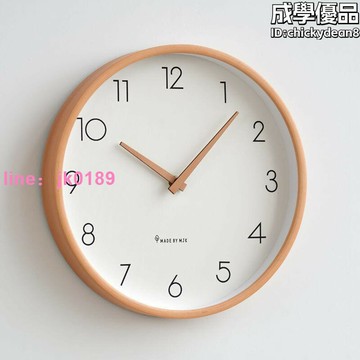 【店家優選】時鐘 圓形時鐘 便攜時鐘 家用時鐘 辦公時鐘 高續航時鐘 塑料外殼時鐘 輕奢簡約時鐘 桌面放置時鐘