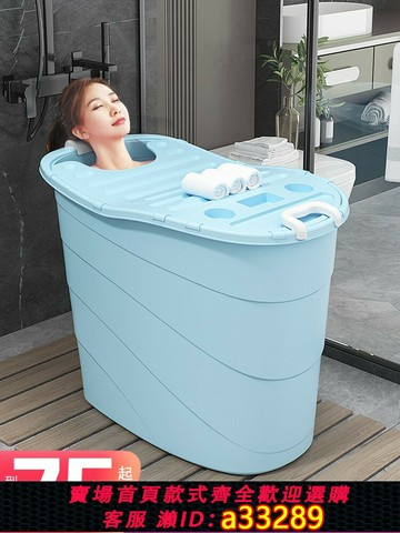 {可打統編 超低價}家用小戶型泡澡神器保溫洗澡桶大人全身泡澡桶加厚塑料沐浴桶可坐