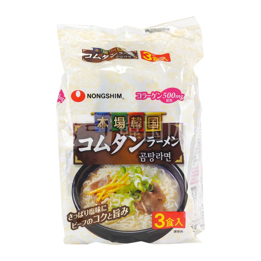 農心 コムタンラーメン 111g マルチパック(3個入)   韓国食品 韓国ラーメン