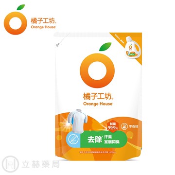 橘子工坊 天然濃縮制菌去味洗衣精補充包 1500ml/包 公司貨【立赫藥局】