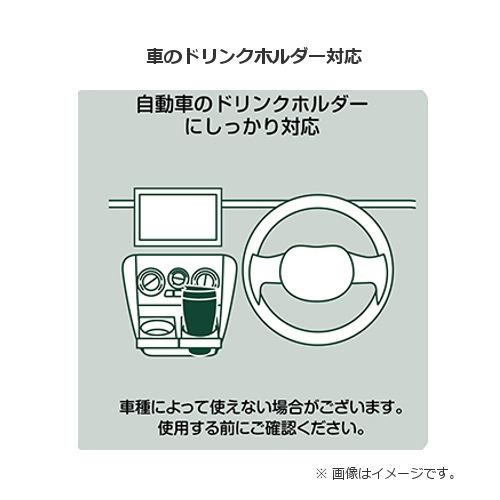 ドウシシャ コンビニマグ（キャップ付き） CBCT400WH