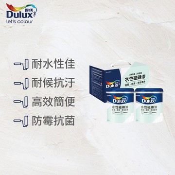 〔得利〕A882水性磁磚漆53345薄荷綠