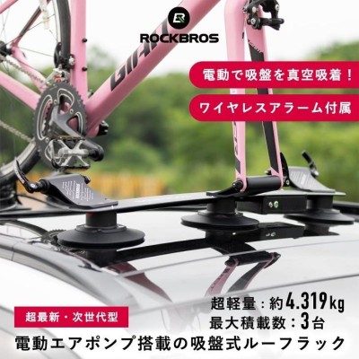 売筋 JACK the BIKE RACK BLACK ロードバイク キャリア カゴ www.m