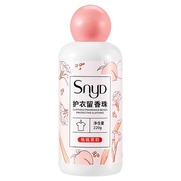 香香豆 220g洗衣芳香豆-4入組 (洗衣豆/芳香豆/香香豆/留香珠)