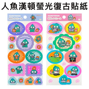 人魚漢頓 螢光 復古貼紙 日本製 貼紙 手帳貼 裝飾貼紙 螢光色貼紙 小百合 HANGYODON 三麗鷗 Sanrio