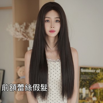 【24H台灣出】前額蕾絲內網假髮 女 整頂 全頭套 現貨 中分 自然 仿真 韓國 手織 長直髮 黑色 大頭皮 氣質 顯白