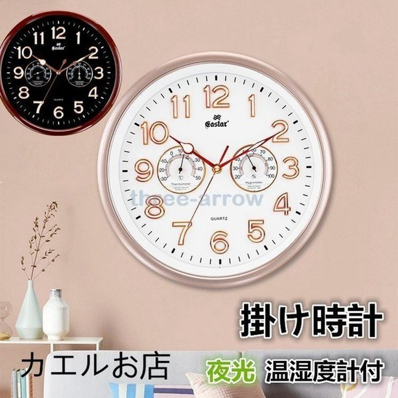 掛け時計 壁掛け おしゃれ 壁掛け 温度計 湿度計 静か 静音 見やすい 音がしない かわいい 電波 おしゃれ 白 黒 温湿ウォールクロック 発光 夜光 通販 Lineポイント最大0 5 Get Lineショッピング