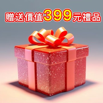 【優先出貨】贈送價值399元🎁  木瓜葛根 胸部變大 產後下垂 美白 膠原蛋白