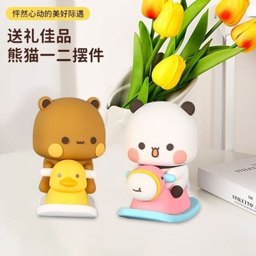 台灣出貨 一二布布搖搖馬 布布一二騎小馬公仔 桌面擺件 車載擺件 情侶交換禮物