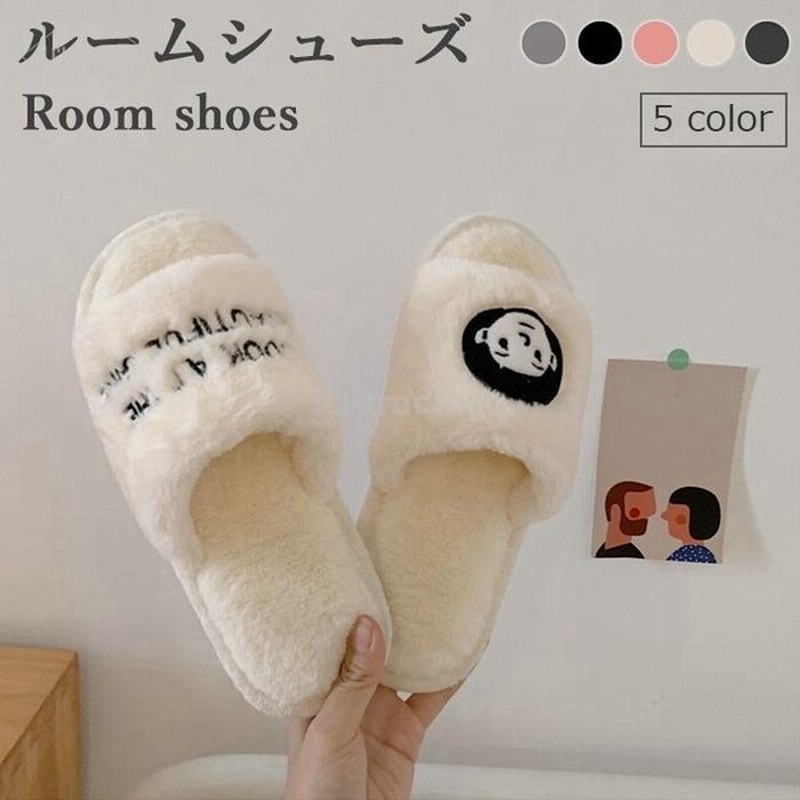 ボアスリッパ レディース メンズ ファースリッパ ルームシューズ 安い 秋冬 かわいい 厚手 もこもこ ふわふわ おしゃれ あったか 室内履き 通販 Lineポイント最大0 5 Get Lineショッピング