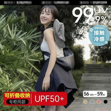 桃園出貨🍂登山遮陽防曬帽子紫外線速幹新款防水戶外夏季遮陽帽漁夫帽太陽帽