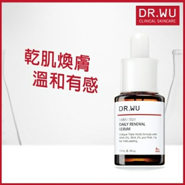 DR.WU杏仁酸溫和煥膚精華8% 15ML