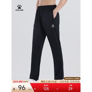 KELME卡爾美運動褲男2025秋冬長褲休閑褲針織衛褲加絨直筒跑步褲