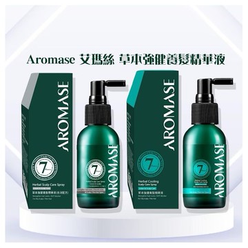 Aromase 艾瑪絲~草本強健養髮精華液(40ml) 款式可選