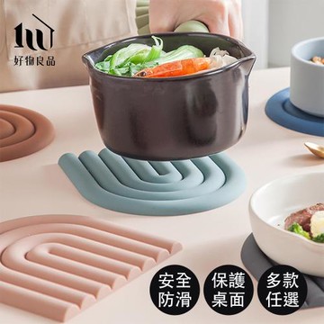 【好物良品】3入組_北歐設計矽膠造型隔熱墊 (多色任選)