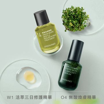 透亮煥膚荷包蛋