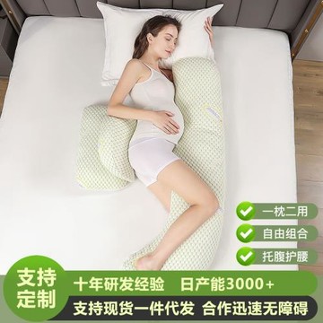 H型枕護腰側睡枕托腹側臥抱枕H枕多功能孕婦專用枕頭孕婦側臥枕