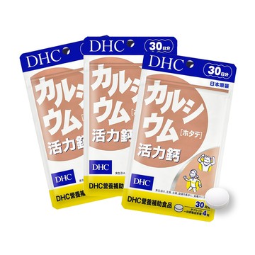 DHC活力鈣3包組