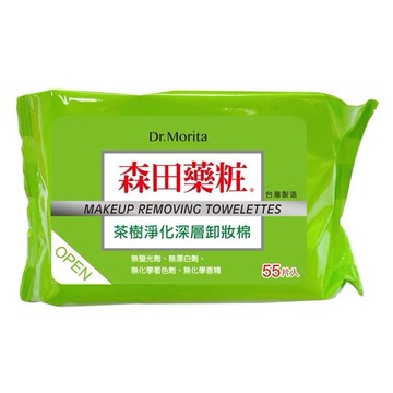 森田藥粧~茶樹淨化深層卸粧棉(55片)