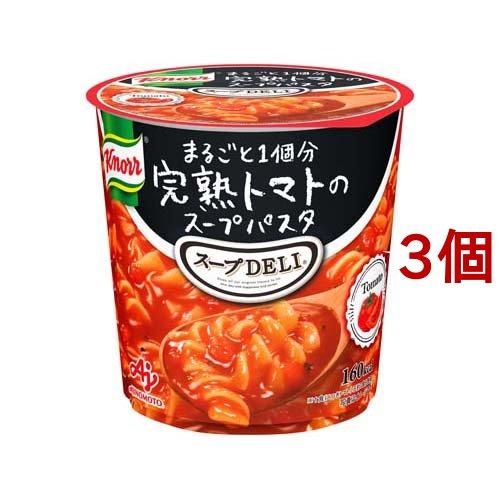 クノール スープデリ まるごと1個分完熟トマトのスープパスタ インスタントスープ 3個セット  クノール