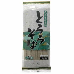 みうら食品 とろろそば 240g×20袋 |b03