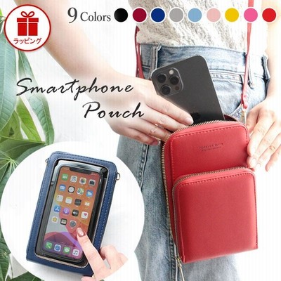 ポーチ携帯ケースの通販 414 191件の検索結果 Lineショッピング