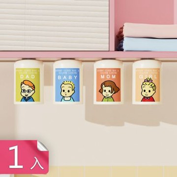 【荷生活】倒掛收納通風瀝水可愛人物漱口杯 磁吸式加厚PP磨砂質感洗漱杯-1入組