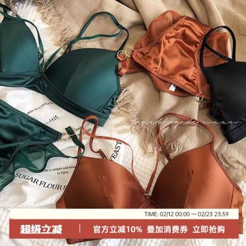 法式性感緞面無痕光面無鋼圈性感綁帶設計文胸套裝薄內衣奶罩bra