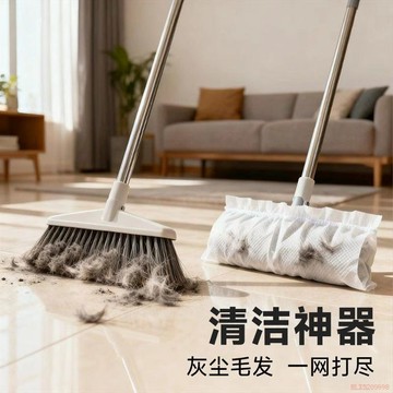 桃園出貨🍂優勤一次性掃把除塵套粘毛套家用無紡布懶人防纏繞頭髮清理罩神器