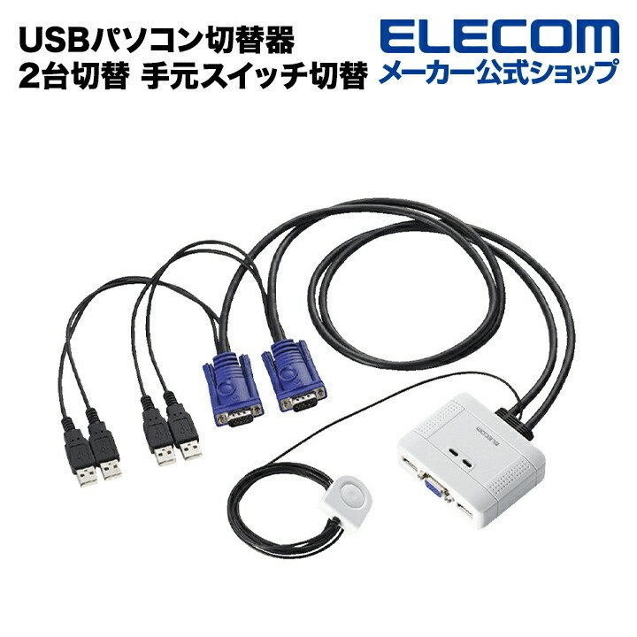 上品な ＡＴＥＮ ＫＶＭＰスイッチ ８ポート ＰＳ ２ ＵＳＢ