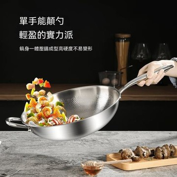 YUCN 裕川 真鈦炒鍋無塗層鈦鍋不沾鍋魚鱗錘紋鈦炒鍋鈦合金家用平底炒鍋