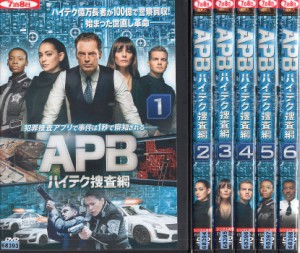 APB／エー・ピー・ビー ハイテク捜査網 1～6 (全6枚)(全巻セットDVD)｜中古DVD