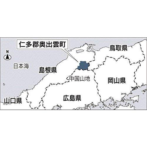 令和4年産 特別栽培米 島根県産 仁多 コシヒカリ 10kg （5kg×2袋） 奥出雲 仁多米 (玄米のまま 5kg×2袋でお届け)