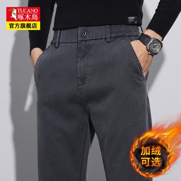 啄木鳥休閑褲男士高端商務秋冬季新款加絨保暖寬松直筒長褲子男裝