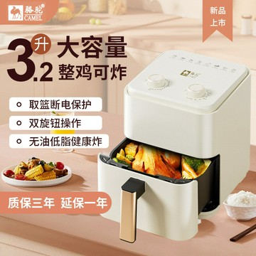 空氣炸鍋 空氣智能空氣炸鍋家用多功能電炸鍋電烤箱自動無油大容量可視烤箱「限時特惠」