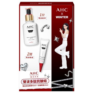 AHC雙波抗老多肽膠原WINTER愛用超值組