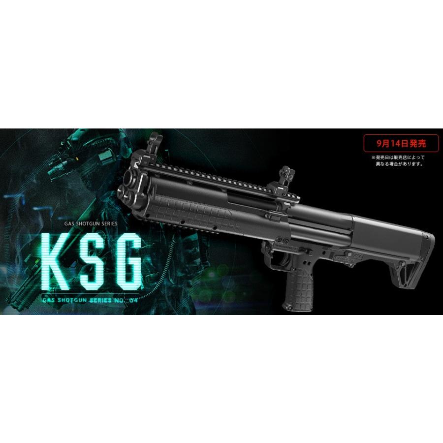 tokyo marui tokyo-marui 東京マルイ ガスショットガン KSG