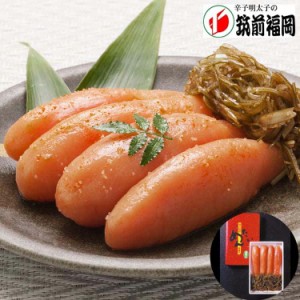 福岡 昆布漬 辛子明太子 (無着色) 300g (明太子250g 昆布50g) 昆布に携わること三十余年の社長が創意工夫を凝らし誕生させた昆布が主役の