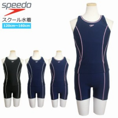 Sale スクール水着 女の子 キッズ ジュニア 子供 Speedo スピード スパッツ 上下別 セパレート水着 女子 通販 Lineポイント最大get Lineショッピング