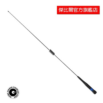 GRA-1 雙頻車用天線 頂級601不銹鋼 不鏽鋼 日本設計 台灣製造 高感度收發 全長86cm 傑比爾GABIL