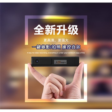 檢警專用 1080P可夾式高畫質 一鍵錄影/拍照 簡單操作真相還原