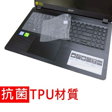【Ezstick】ACER A515-52 A515-52G 奈米銀抗菌TPU 鍵盤保護膜 鍵盤膜