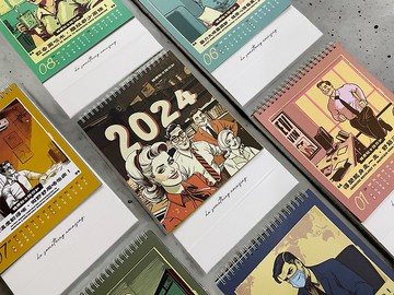 健康貼士話你知丨2024年懷舊主題月曆丨Amazing Studio