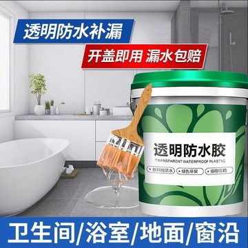 🔥臺灣發貨🔥透明防水膠衛生間堵漏王陽臺屋頂補漏王裂縫膠外墻防水塗料漆通用