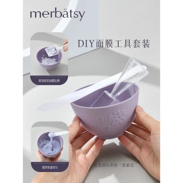 調面膜碗和刷子 量杯加勺美容院專用調和泥膜DIY工具高檔硅膠套裝