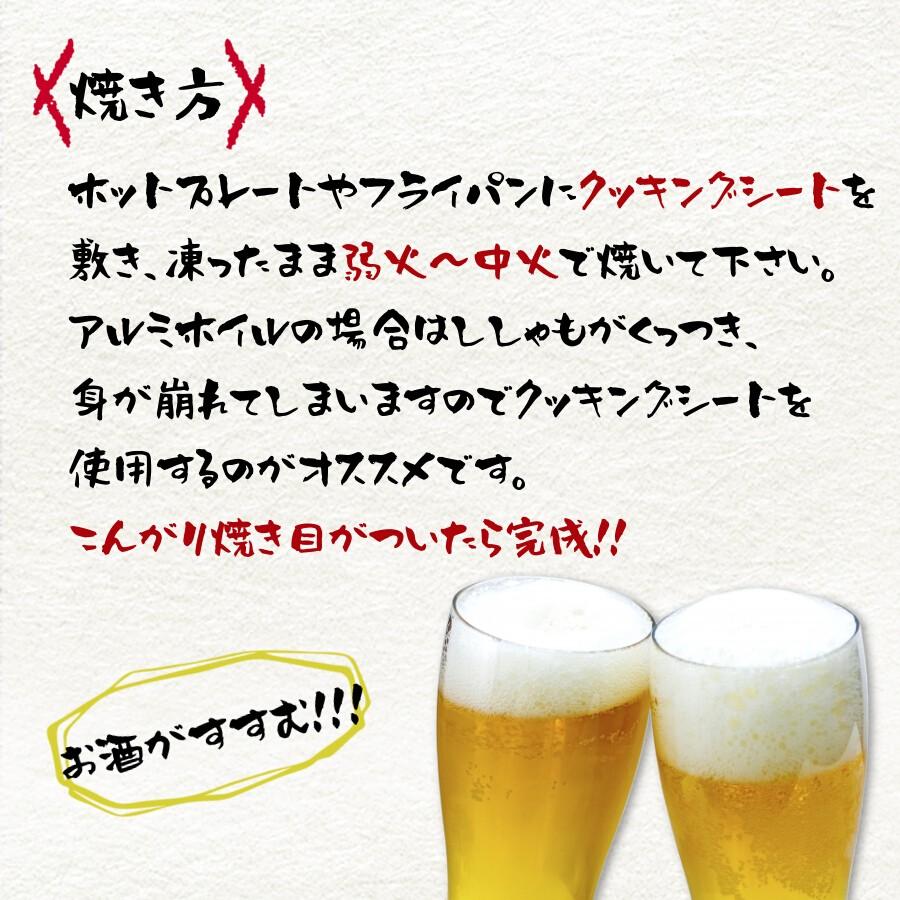 ＼本物のししゃも／ 北海道産 鵡川産 むかわ ししゃも オス 30尾 特大 本ししゃも 柳葉魚 送料無料 おつまみ お取り寄せグルメ クール便